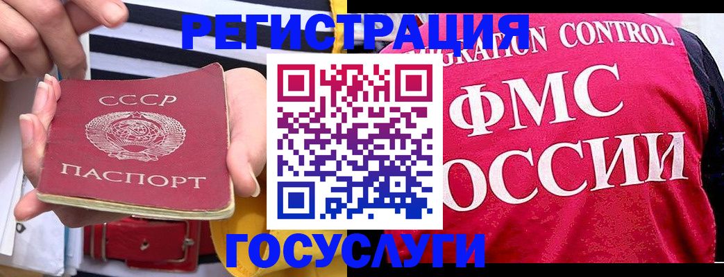 регистрация в квартире с согласия собственника в Хилке