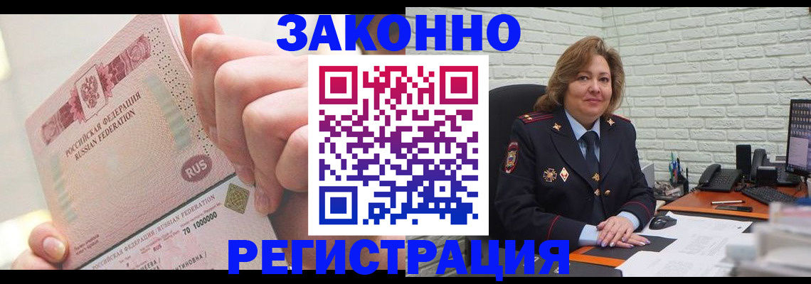 помощь с оформлением документов по РВП в Хилке